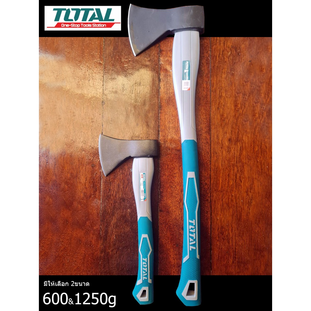 ขวาน พร้อมด้ามไฟเบอร์ อย่างดี ยี่ห้อ โททัล TOTAL (สีเขียว) มีให้เลือก 2 ขนาด: 600&1,250กรัม (สินค้าแ
