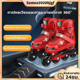 รองเท้าสเก็ต รองเท้าสเก็ต 4 ล้อ รองเท้าสเก็ตโรลเลอร์เบลด โรลเลอร์สเกต โรลเลอร์เบลด Roller  รองเท้าอินไลน์สเก็ต