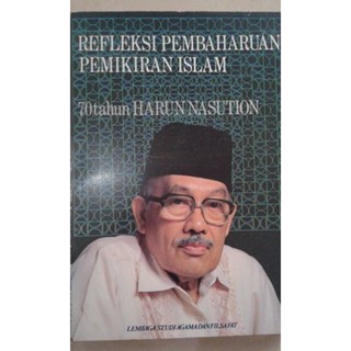 Bestseller หนังสือสะท้อนความคิดอิสลาม 70 ปี - HARUN NASUTION [ของแท้]