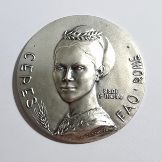เหรียญเงิน SIRIKIT OF THAILAND CERES FAO ROME 1978 (ขนาด 5 ซม) ส่งเกรด PCGS MS62