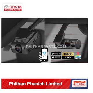 อะไหล่แท้ โตโยต้า กล้องบันทึกภาพด้านหน้าและหลัง TOYOTA Digital Video Recorder Front and Rear A-PC6A3-0K00R