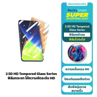 rock space ไอ12 ฟิล์มกระจก กันรอย กันเเตก คมชัด 2.5D HD Tempered Glass สำหรับ For iP12ProMax/iP12Pro/iP12