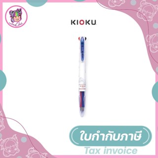 ปากกาลูกลื่น คิโอคุปากกาลูกลื่น KK511