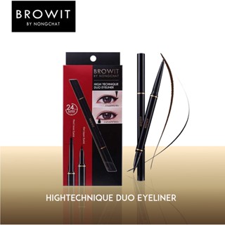 BROWIT BY NONGCHAT HighTechnique Duo Eyeliner อายไลน์เนอร์สองหัว