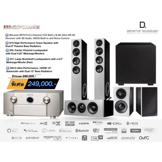 MARANTZ SR7015 + DEFINITIVE  D15  +  D5C  + D11 + DN12