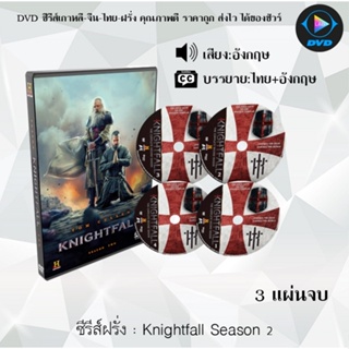 ซีรีส์ฝรั่ง Knightfall Season 2 : 3 แผ่นจบ (ซับไทย)