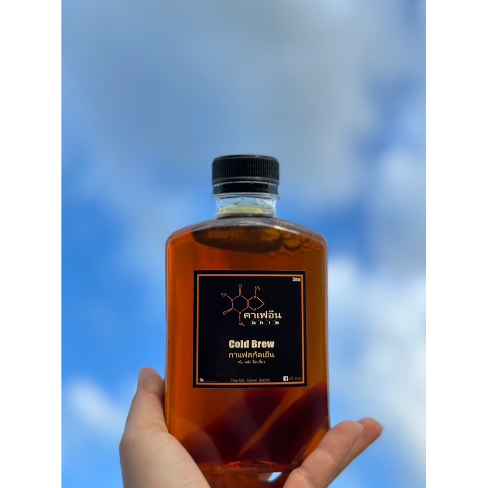 กาแฟ Blend สกัดเย็น cold brew หอมเข้มพร้อมดื่ม "CaFeINe"