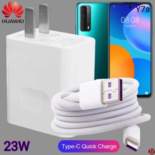 ที่ชาร์จ Huawei 23W Type-C Super Fast Charge หัวเหว่ย Y7a ตรงรุ่น หัวชาร์จ สายชาร์จ ชาร์จเร็วไวด่วน แท้ 2เมตร เกม