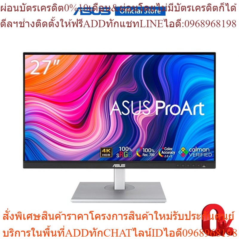 ASUS ProArt Display PA279CV Professional Monitor 27" IPS, 4K UHD (3840 x 2160), 100% sRGB, USB-C, Ergonomic Stand