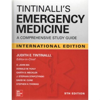 [หนังสือ] Tintinallis Emergency Medicine A Comprehensive Study Guide er เวชศาสตร์ฉุกเฉิน แพทย์ แพทยศาสตร์ book textbook