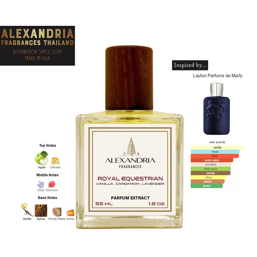 Alexandria Fragrances: Royal Equestrian Inspired by Parfums de Marly Layton 30/55/60ml นํ้าหอมขวดใหม่