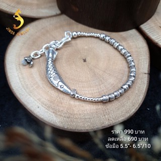 (JindaJewelry )สร้อยข้อมือปลางานกะเหรี่ยงเงินแท้92.5%