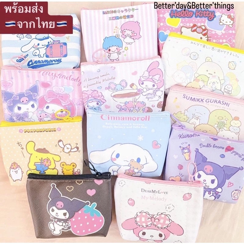 🇹🇭พร้อมส่งจากไทย🚚 กระเป๋าสตางค์ กระเป๋าใส่เหรียญ กระเป๋าลายการ์ตูน