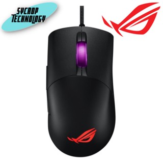 เม้าส์สำหรับเล่นเกมส์ Asus ROG Keris P509 Wired USB Gaming Mouse ประกันศูนย์ เช็คสินค้าก่อนสั่งซื้อ