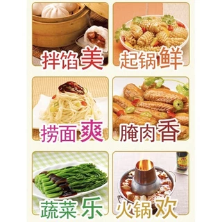 E30 ซอสหอยนางรม พร้อมส่ง ( 海天 蚝油 ）ขนาด 700g ใช้สำหรับปรุงอาหาร เพิ่มรสชาติอาหารให้หอมอร่อยกลมกล่อม ซอส หอยนางรม เครื่องป