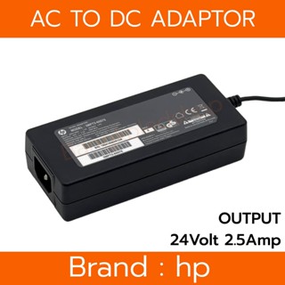 ADAPTOR 24V DC 2.5 AMP