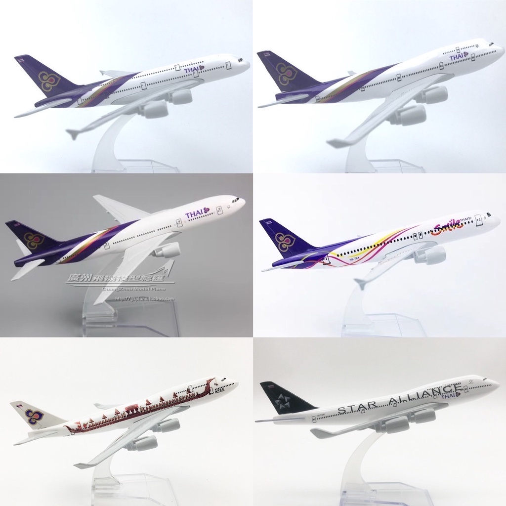 [16cm] โมเดลเครื่องบิน รวมชุดการบินไทย Scale1:400 ทำด้วยเหล็ก พร้อมฐานตั้งโชว์ เหมาะในการให้เป็นของขวัญ  ตังโชว์