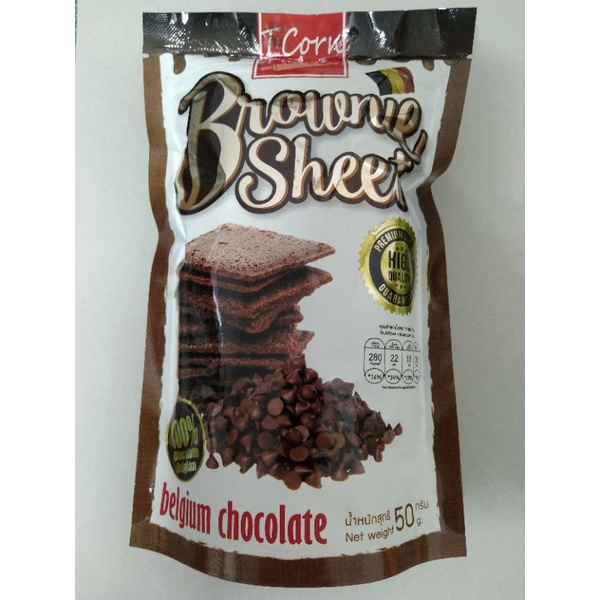 Brownie sheet belgium chocolate บราวนี่ชีท ช็อคโกแล็ตจากเบลเยี่ยม