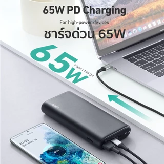 AUKEY PB-Y37 พาวเวอร์แบงค์ 20000 mAh ชาร์จเร็ว PD 65W สำหรับ MacBook, iPad, Android, และ Laptop
