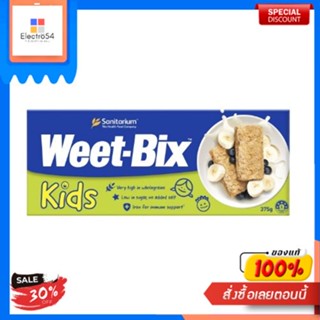 Bix Kids Breakfast Cereal 375g แซนนิทาเรียมวีทบิกซ์ซีเรียล ข้าวสาลีอบกรอบ ข้าวสาลี ธัญพืช ธัญพืชรวม อาหารเช้า ซีเรียลBix