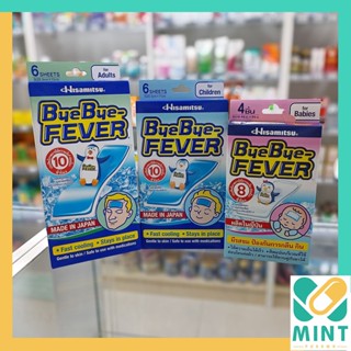 Bye Bye Fever แผ่นเจลลดไข้ Baby/Children /Adult สำหรับเด็กทารก เด็ก ผู้ใหญ่ กล่อง