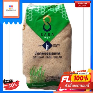 น้ำตาลทรายแดง ตรา ษฎา 1 กิโลกรัมCassonade, marque Sada, 1 kg.