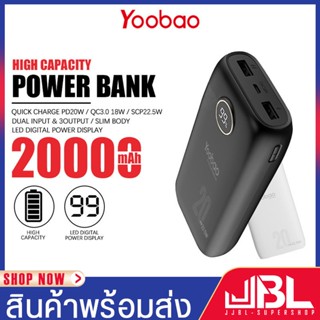 Yoobao รุ่น PD26-V2 พาวเวอร์แบงค์ Powerbank Fast Charge ความจุ 20000mAh. แบตสำรอง ชาร์จเร็ว PD20W Q22.5W จอ LCD แบบพกพา