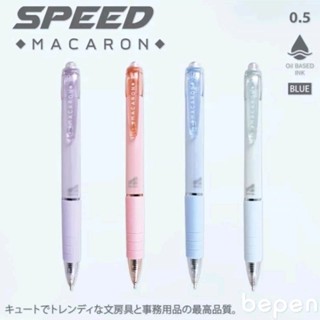 ❗️New❗️ปากกาลูกลื่น MACARON สีพาสเทล Bepen Speed B-803A หมึกน้ำเงิน ขนาด 0.5mm. (คละสี)