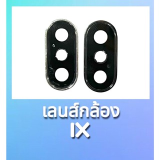 เลนส์กล้องหลัง IX กระจกเลนส์กล้อง IX เลนส์กล้อง IX สินค้าพร้อมส่ง