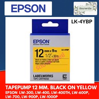 เทปพิมพ์อักษร 12 มม. ดำพื้นเหลือง TapePump 12 mm. Black On Yellow   Epson LK-4YBP ของแท้