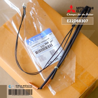 E22D68307 เซ็นเซอร์แอร์ Mitsubishi Electric เซ็นเซอร์แอร์มิตซูบิชิ เซ็นเซอร์น้ำแข็ง (INDOOR COIL THERMISTOR) อะไหล่แอ...