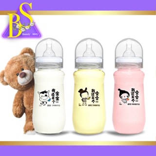 🍼 Shui Lian Wan 🍼 Yogurt Drink 280 ml. โยเกิร์ตขวดนม โยเกิร์ตพร้อมดื่ม นมโยเกิร์ต โยเกิร์ตสตรอเบอรี่