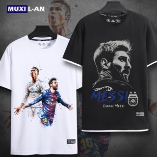 เสื้อยืดผ้าฝ้ายแขนสั้นพิมพ์ลาย Messi C Ronaldo