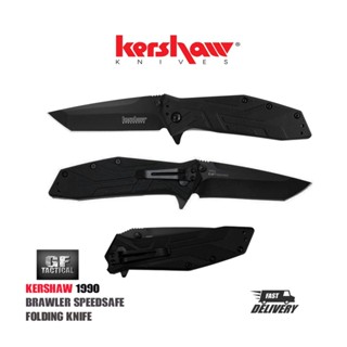 Kershaw 1990 Brawler Folding Pocket Knife ระบบ Linerlock มีดพับ มีดพก มีดเดินป่า มีดพับEDC มีดพกยุทธวิธี สวย คม