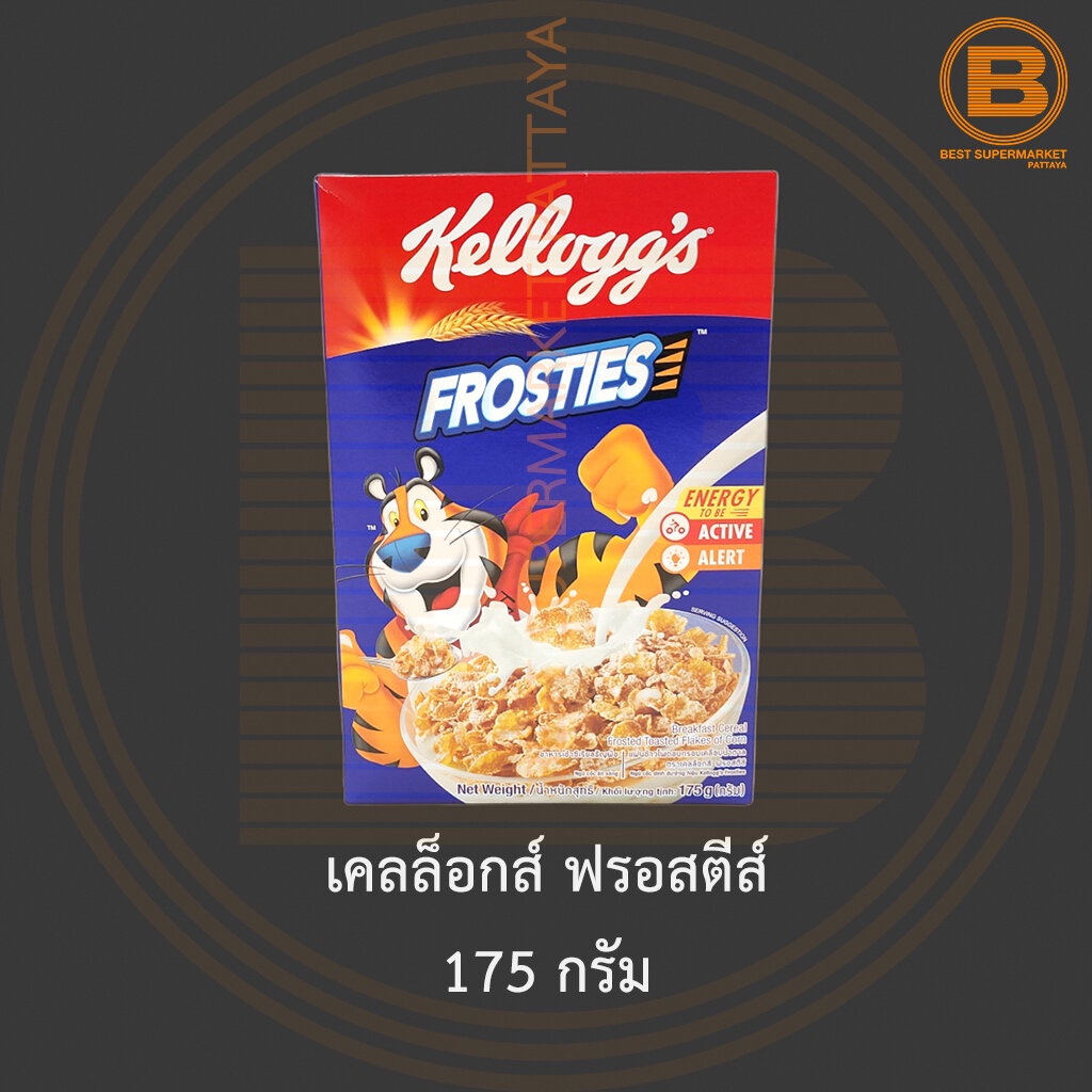 เคลล็อกส์ ฟรอสตีส์ 175 กรัม Kellogg's Frosties 175 g.