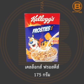 เคลล็อกส์ ฟรอสตีส์ 175 กรัม Kelloggs Frosties 175 g.