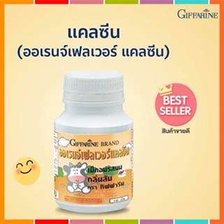 ของแท้✅อาหารเสริมเด็กแคลซีนกิฟฟารีนรสส้มเพิ่มความสูงบำรุงกระดูกและฟัน/ขนาด100เม็ด/1กระปุก/รหัส40745🌷iNs