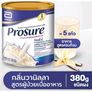 Prosure   อาหารสูตรครบถ้วน ผู้ป่วยที่มีปัญหาน้ำหนักตัวลดลง ขนาด 380 กรัม