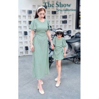 ชุดคู่แม่ลูก ชุดสีเขียว The show