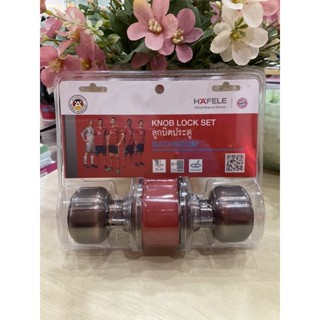 ลูกบิดประตูห้องทั่วไปHAFELE 489.93.405 ทองเหลือง สีรมดำ รหัส 2811405🚚🚚🚚