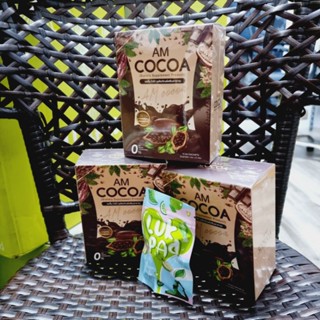 พร้อมส่ง (เซ็ท1) โกโก้ เอเอ็ม AM Cocao กู้หุ่นพัง เร่งกำจัดไขมันส่วนเกิน สำหรับคน ดื้อยา