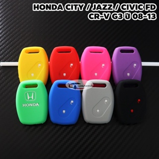 ซองกุญแจ ซิลิโคน สี ฮอนด้า HONDA CITY,JAZZ,CIVIC FD,CR-V G3 รุ่นรีโมทธรรมดา ปี 08-13