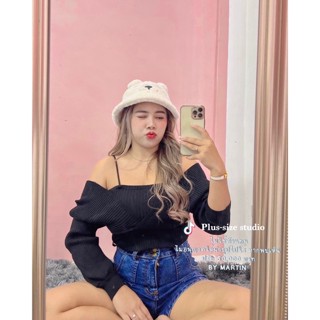 เสื้อ ไหมพรม สาวอวบ 2ชิ้นติดกัน สีพื้น รุ่นเรเยอร์แขนยาว