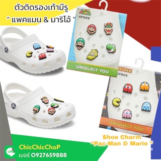 JBS SetP - 👠ตัวติดรองเท้า “ แพคแมน และ มาริโอ้ “ 🔆🎉🌈Shoe Charm “ PAC MAN vs Mario “ งานคุณภาพ เริ่ดสุด สีสดมากแม่