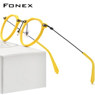 Fonex แว่นตา กรอบไทเทเนียม ทรงหลายเหลี่ยม สไตล์เรโทร สําหรับผู้หญิง และผู้ชาย 2022