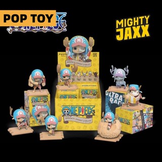 【ของแท้】กล่องสุ่ม ตุ๊กตาฟิกเกอร์ Mighty Jaxx One Piece Jason Freeny‘s สําหรับเก็บสะสม