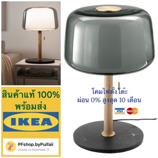 IKEA โคมไฟตั้งโต๊ะ, หินอ่อน/เทา รุ่น EVEDAL เอเวดอล