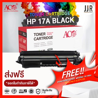 ACO TONER CARTRIDGE HP 17A (CF217A) Black For HP LaserJet Pro M102/ M130