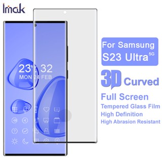 Imak Samsung Galaxy S23 Ultra 5G ฟิล์มกระจกนิรภัย 3D โค้ง ป้องกันหน้าจอ Galaxy S23 Ultra 5G Full Cover Screen Protector Film