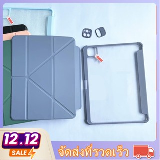 [isolate] เคส Pro11/Air4/Air5 10.9 /10.2 Gen 7/8/9 /10.5   แท็บเล็ตสำหรับ ปกแม่เหล็กแยกฝาพับได้รุ่น พับได้ทั้งแนวตั้ง